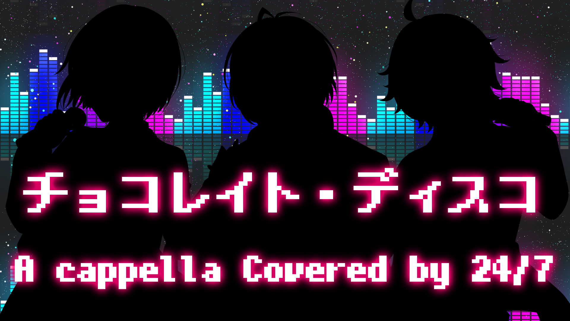 Thumbnail_チョコレイト・ディスコ
